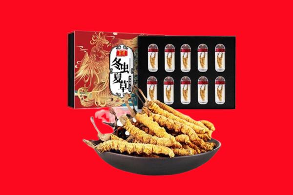 繁昌回收虫草