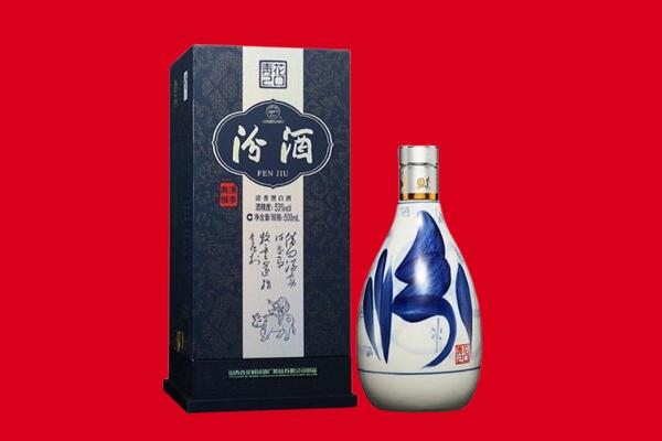 繁昌回收汾酒.jpg