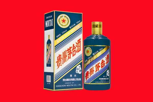繁昌回收贵州茅台.jpg
