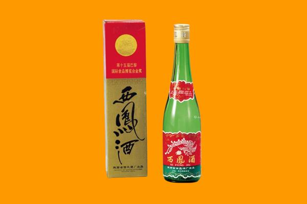繁昌回收西凤酒